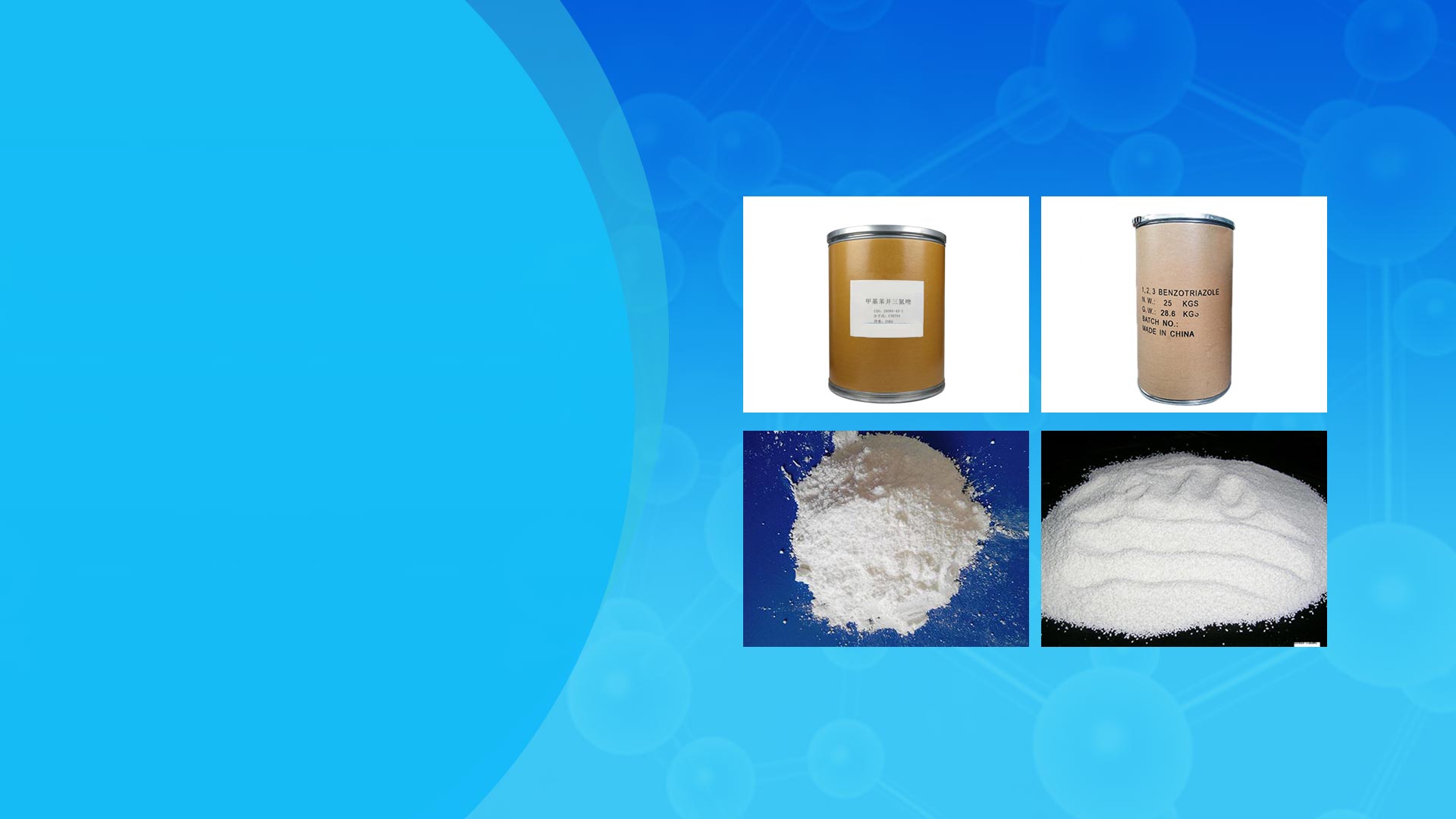 甲基苯并三氮唑在汽車防凍劑中的用量有多大？